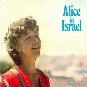 Alice in Israel by Ake Leven