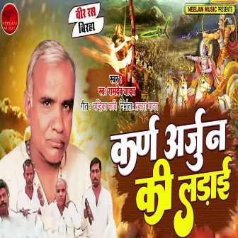 Karna Arjun Ki Ladai by Ramdev Yadav