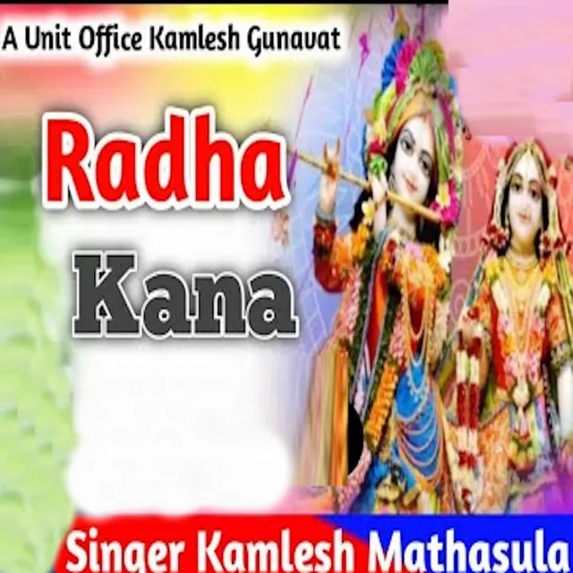 Radha Kana