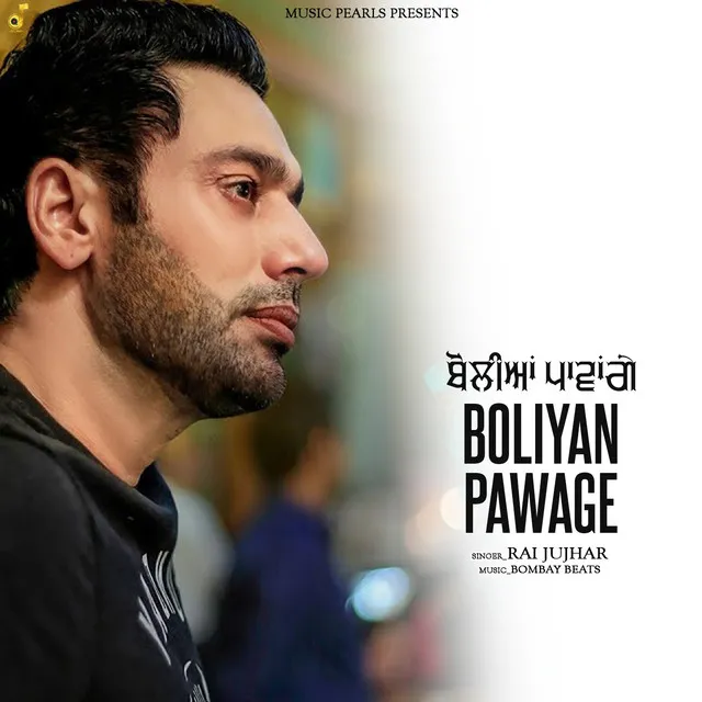 Boliyan Pawage