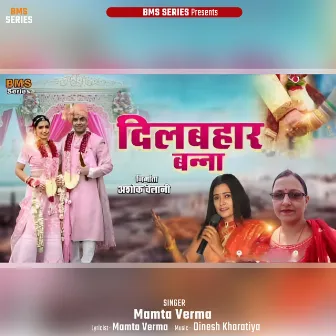 Dilbahaar Banna by Mamta Verma