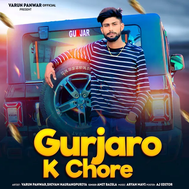 Gurjaro K Chore