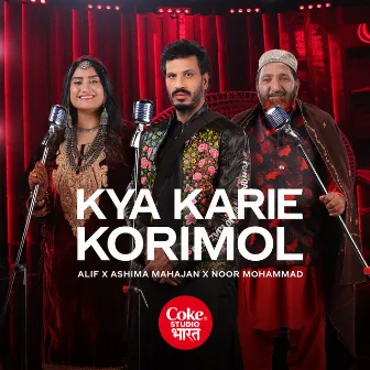 Kya Karie Korimol by Alif