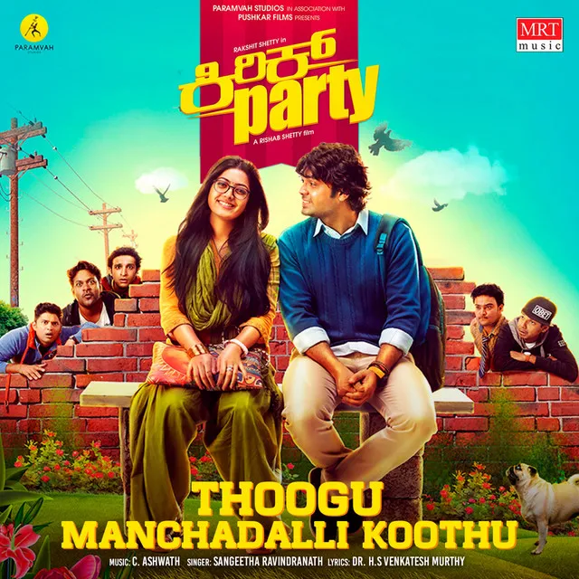 Thoogu Manchadalli Koothu - From "Kirik Party"