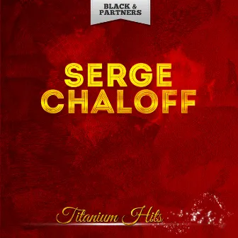 Titanium Hits by Serge Chaloff