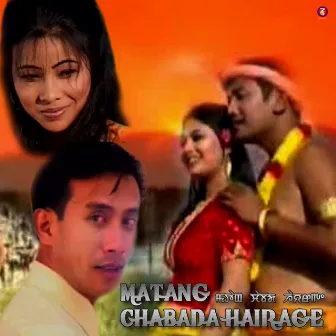 Matang Chabada Hairage(Original Motion Picture Soundtrack) by Dinesh Sharma