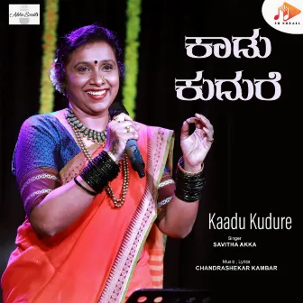 Kaadu Kudure by Savitha Akka