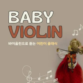 BABY VIOLIN by Kowoon Yang