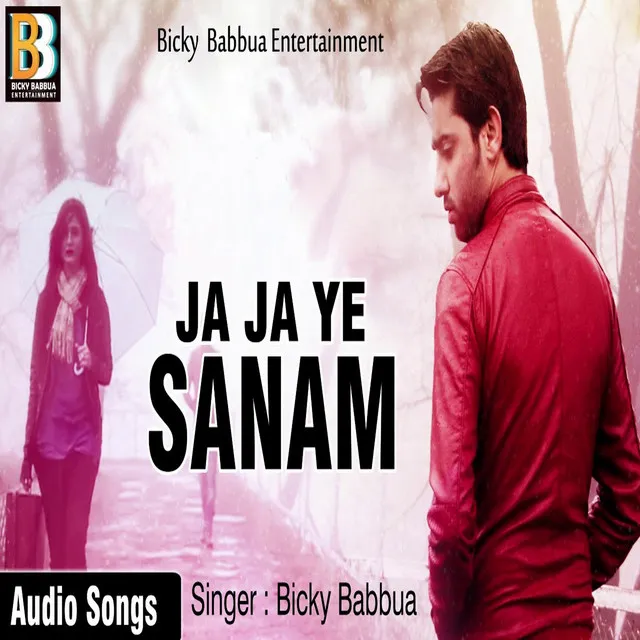 Ja Ja Ye Sanam (Bhojpuri Song)