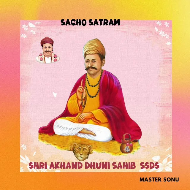 Shri Akhand Dhuni Sahib SSDS