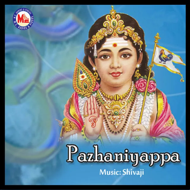 Pazhaniyappa