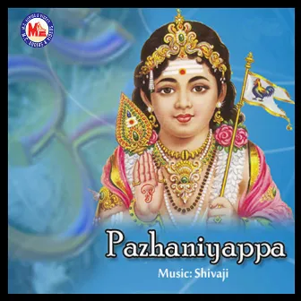 Pazhaniyappa by Sreekumar