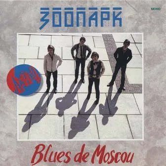 Blues de Moscou (Лайв!) by Zoopark