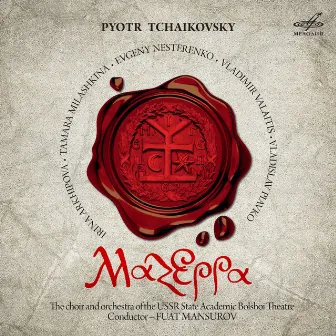 Tchaikovsky: Mazeppa by Yevgeny Nesterenko