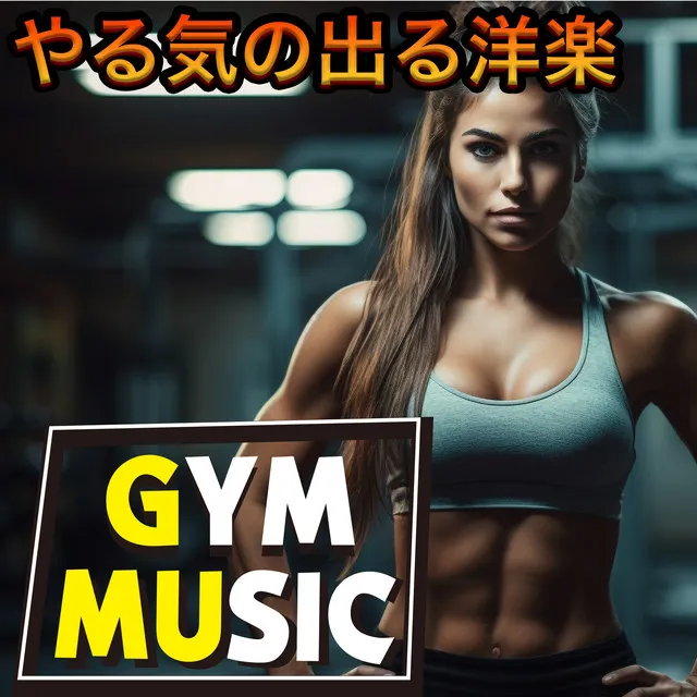 Motivating Western music GYM MUSIC