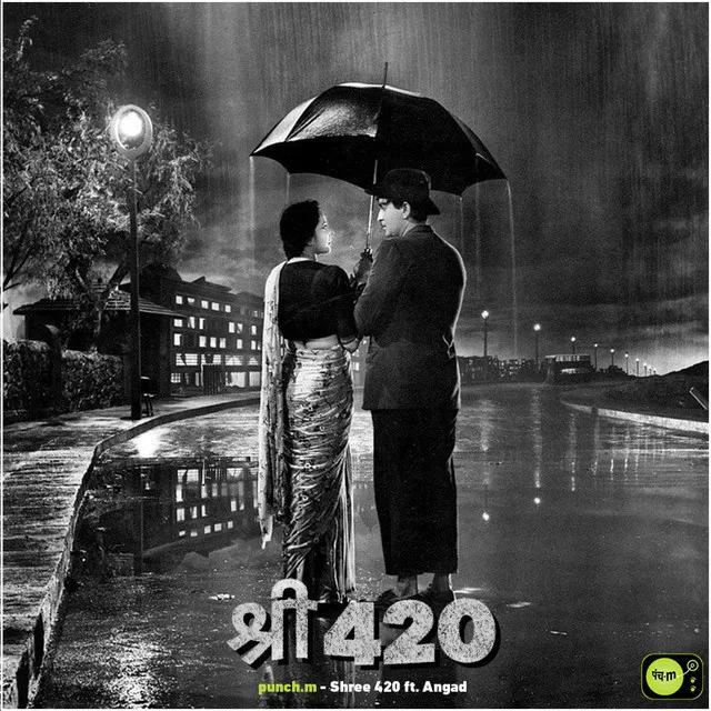 Shree 420