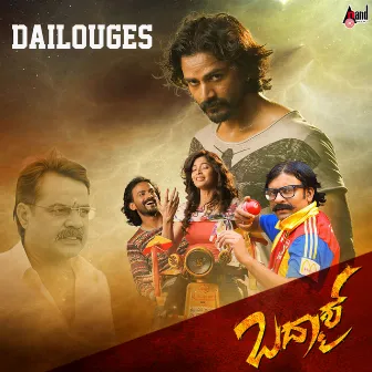 Badmaash Dialogues by Daali Dhananjaya