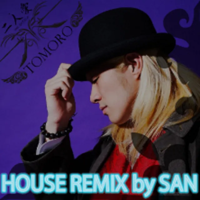 FUTARI AI HOUSE REMIX by SAN