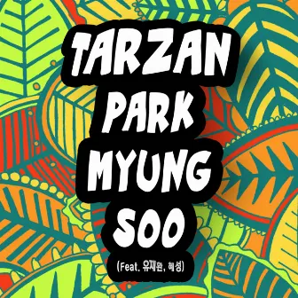 TARZAN by Park Myung Soo