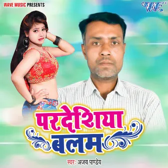 Pardeshiya Balam by Ajay Pandey