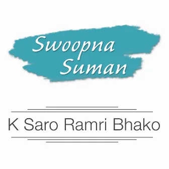 K Saro Ramri Bhako by Swoopna Suman