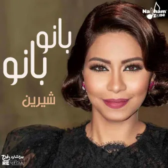 بانو بانو by Sherine