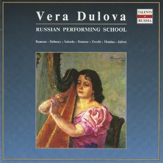 Russian Performing School: Vera Dulova by Vera Dulova