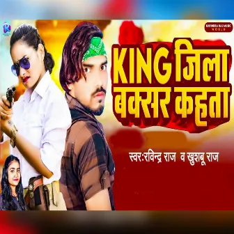 King Jila Buxer Kahata by Khushboo Raj