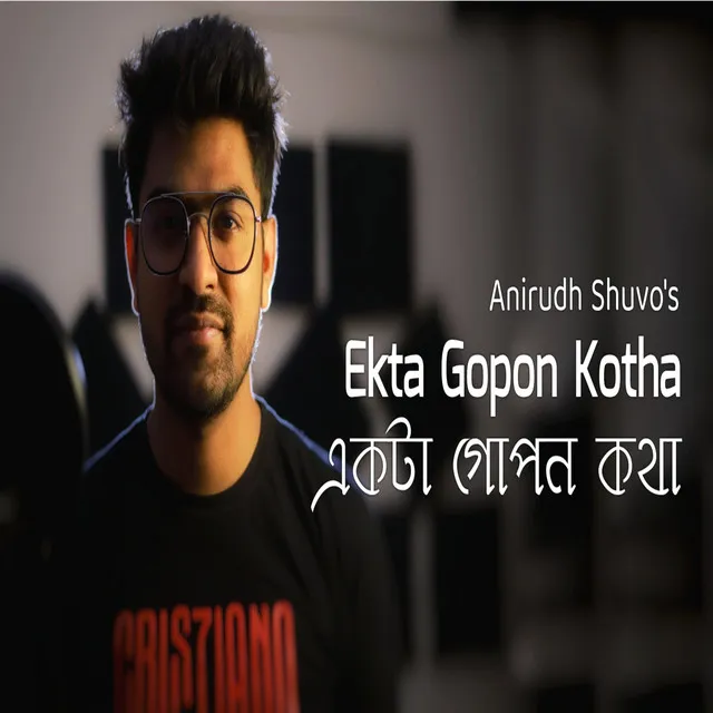 Ekta Gopon Kotha