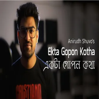 Ekta Gopon Kotha by Anirudh Shuvo