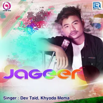 Jageer by Unknown Artist