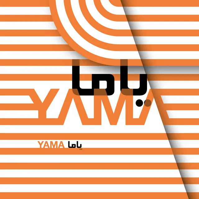 Yama