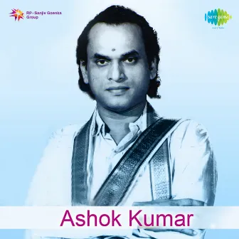 Ashok Kumar (Original Motion Picture Soundtrack) by Papanasam Sivan