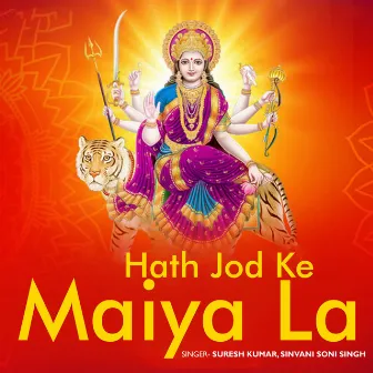 Hath Jod Ke Maiya La by 