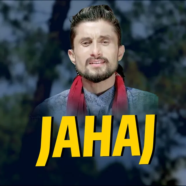 Jahaj