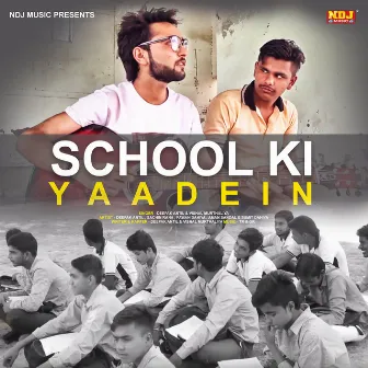 School Ki Yaadein by Vishal Murthaliya