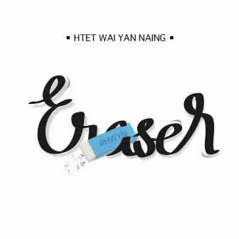 Eraser by Htet Wai Yan Naing