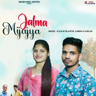 Jalma Mijajya by Anisha Rangar