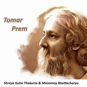 Tomar Prem by Shreya Guhathakurta