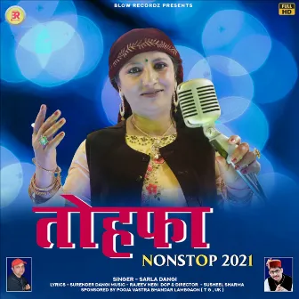 Tohfa 2021 (Non-Stop) by Rajeev Negi