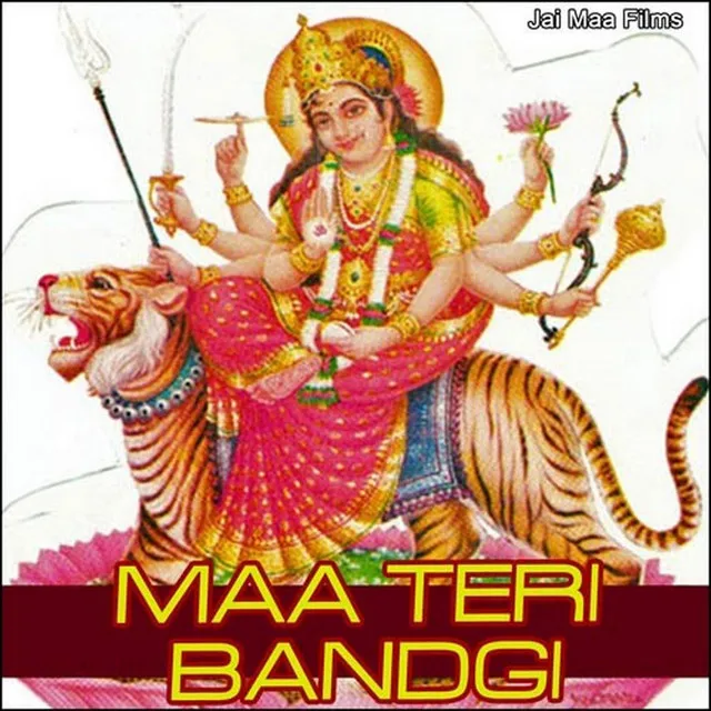 Kaho Jai Maa