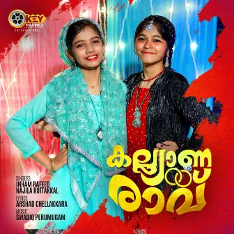 Kalyana Raavu by Inham Rafeeq