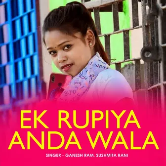 Ek Rupiya Anda Wala by Ganesh Ram