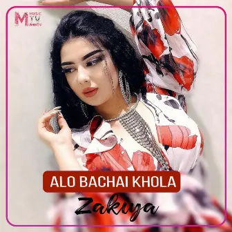 Alo Bachai Khola by Zakiya