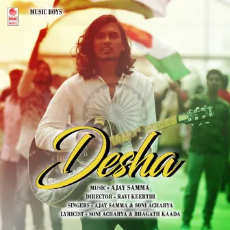 Desha by Ajay Samma