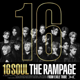 16SOUL by THE RAMPAGE from EXILE TRIBE