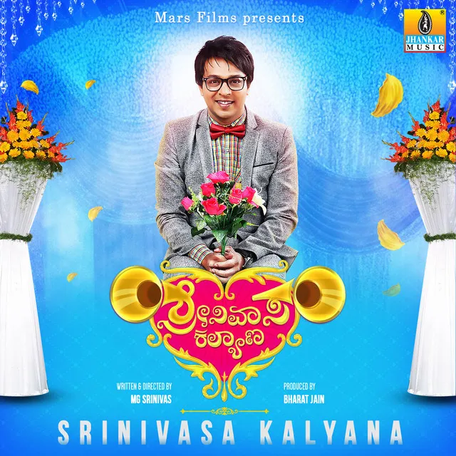 Srinivasa Kalyana Theme