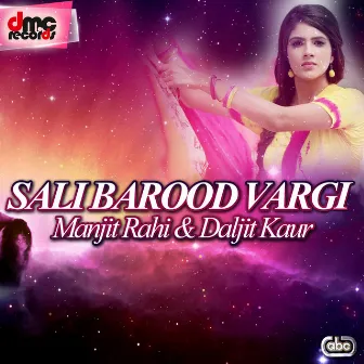 Sali Barood Vargi by Daljit Kaur