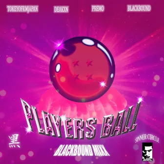 Players Ball by BlackBound黒