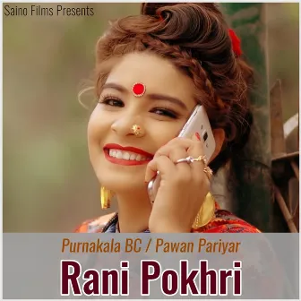 Rani Pokhri by Pawan Pariyar